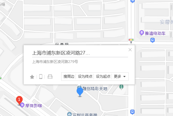 凌河路279號 凌河路279號