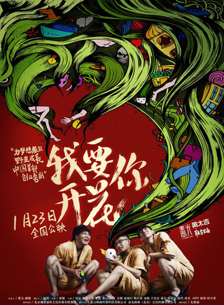 劉洋 劉洋