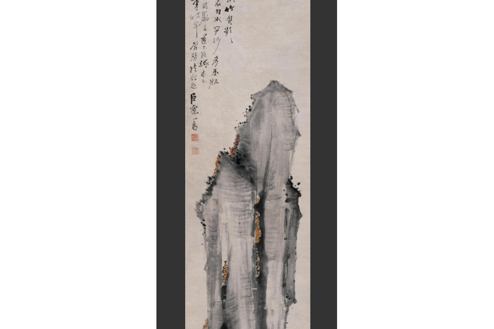 石筍圖 石筍圖