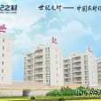 坑裡村(福建省漳州市平和縣小溪鎮下轄村) 坑裡村(福建省漳州市平和縣小溪鎮下轄村)