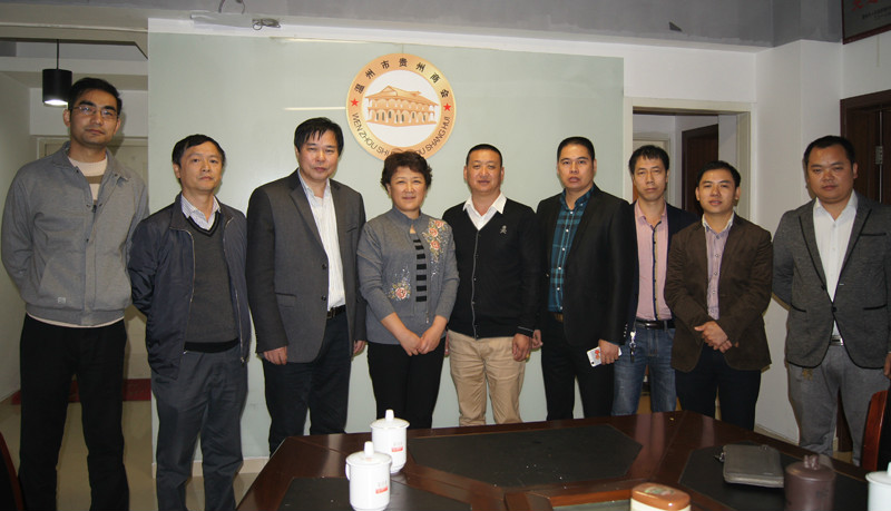 貴州省政府駐上海辦事處主任張瓊來訪