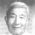 沈學年 沈學年