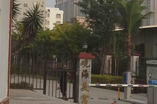 觀海美寓 觀海美寓