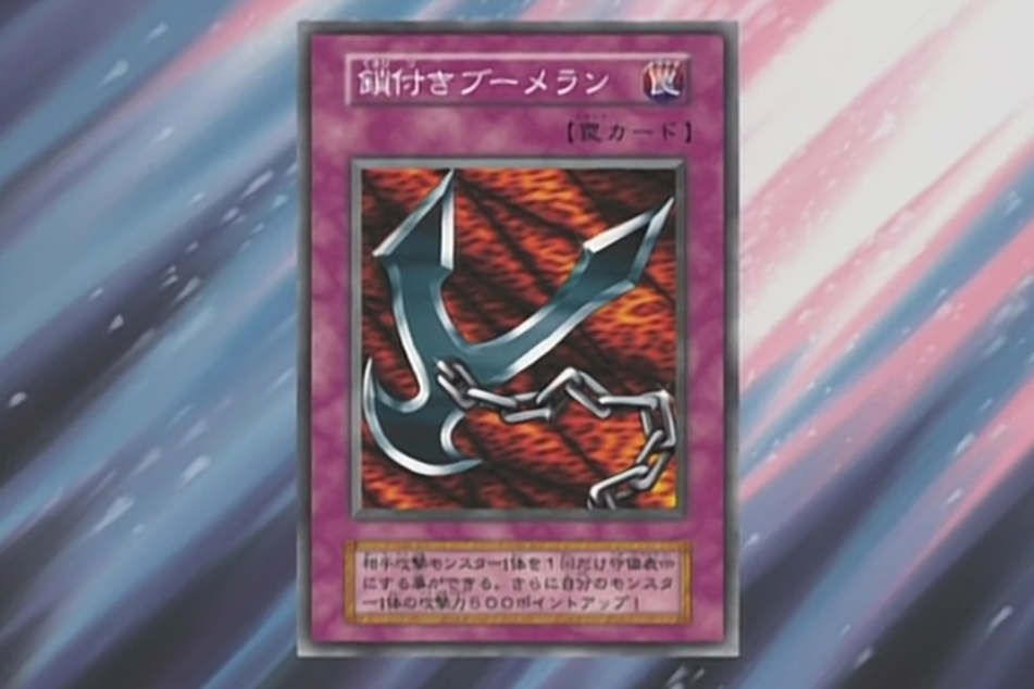鎖鏈飛鏢 鎖鏈飛鏢