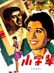 龐敏