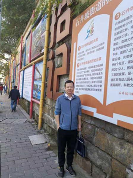 唐偉(四川外國語大學國際法學與社會學院社會學系主任) 唐偉(四川外國語大學國際法學與社會學院社會學系主任)