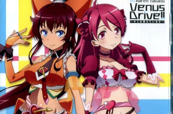VENUS PROJECT -CLIMAX- VENUS PROJECT -CLIMAX-