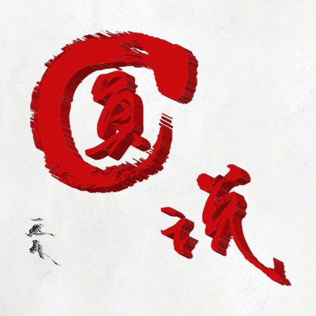 圓說 圓說