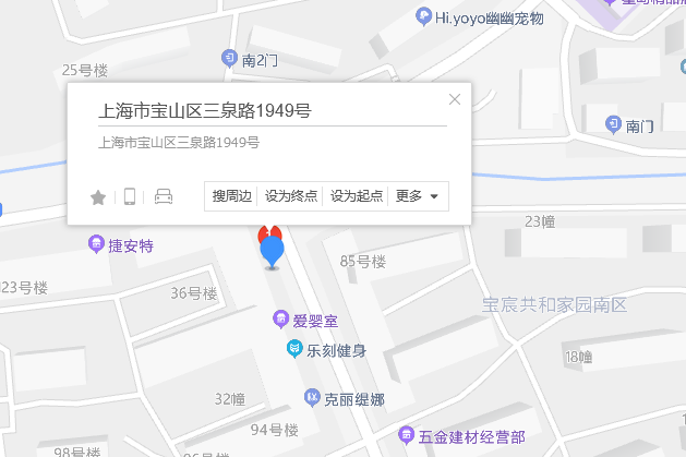 三泉路1949號 三泉路1949號