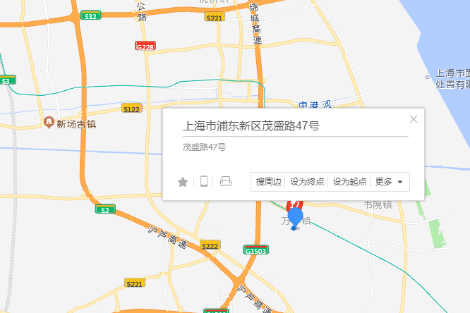 茂盛路47號 茂盛路47號