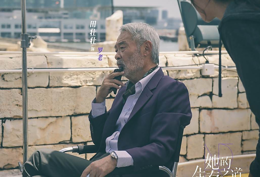 羅老 羅老