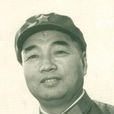 王維國(革命工作者) 王維國(革命工作者)