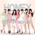 honey(七朵組合演唱歌曲)