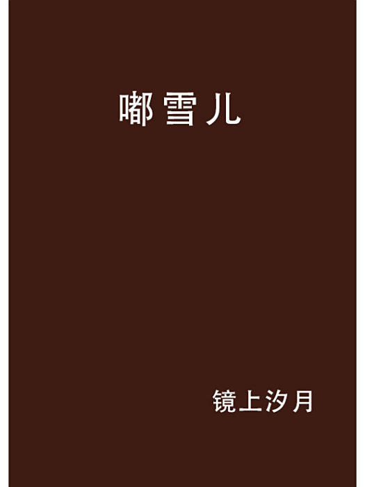 BOSS集中營 BOSS集中營