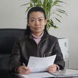 馮永新(瀋陽理工大學信息科學與工程學院院長馮永新) 馮永新(瀋陽理工大學信息科學與工程學院院長馮永新)