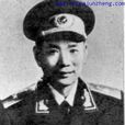 李震(解放軍少將) 李震(解放軍少將)