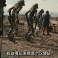 第九區(北京樓盤第九區) 第九區(北京樓盤第九區)
