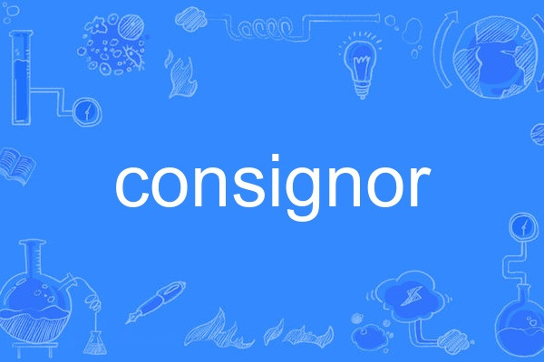 consignor consignor