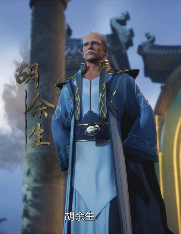 逆天至尊