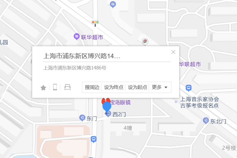 博興路1486號 博興路1486號