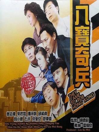 曾志偉(中國香港男演員、導演、編劇) 曾志偉(中國香港男演員、導演、編劇)
