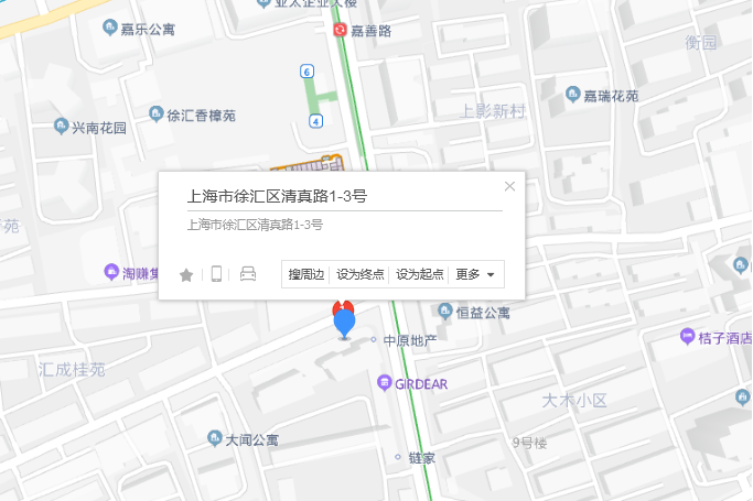 清真路1-3號 清真路1-3號