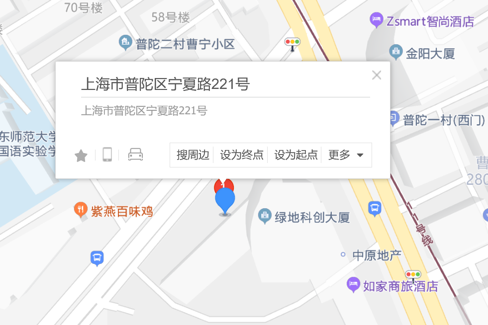 寧夏路221號 寧夏路221號