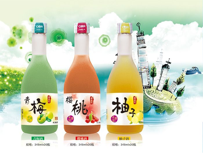 配製果酒 配製果酒