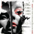 改變(2009年托馬斯·雷霍瑞克執導電影) 改變(2009年托馬斯·雷霍瑞克執導電影)
