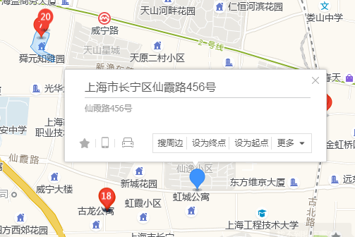 仙霞路456號