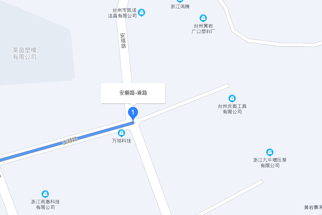 安順路(台州市安順路) 安順路(台州市安順路)