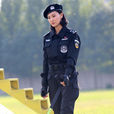 李姝寒 李姝寒