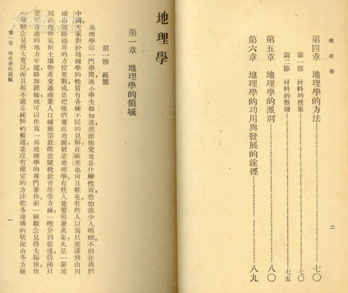 王成組 王成組