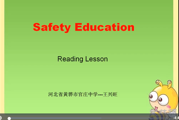 Reading Happily---- Safety Education Reading Happily---- Safety Education