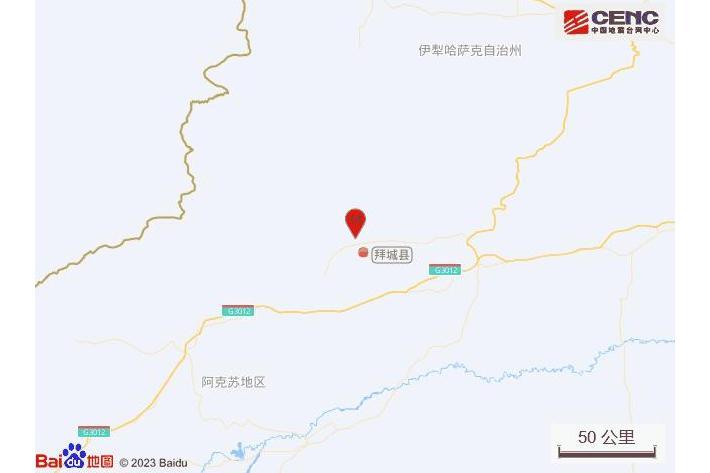 4·7拜城地震 4·7拜城地震