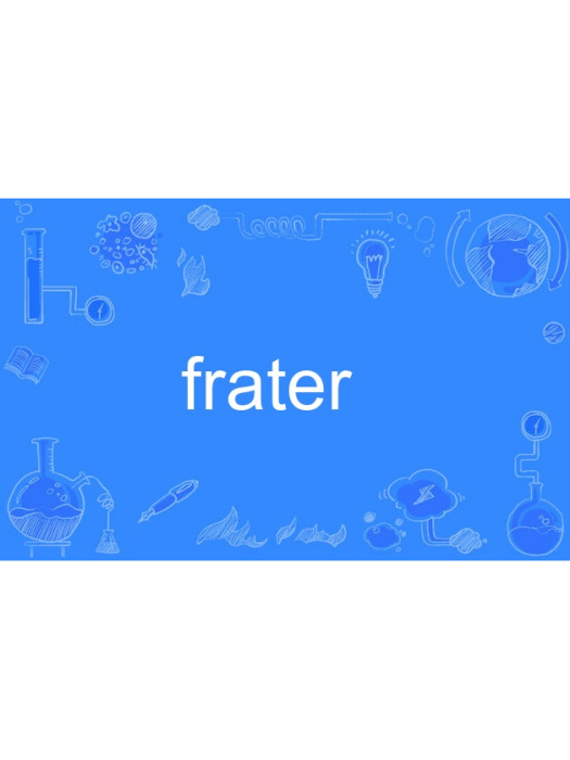 frater frater