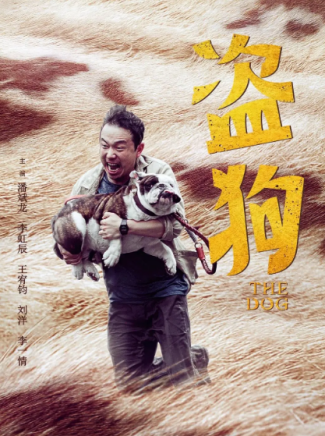 潘斌龍 潘斌龍