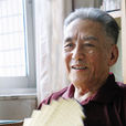 葉祥奎 葉祥奎