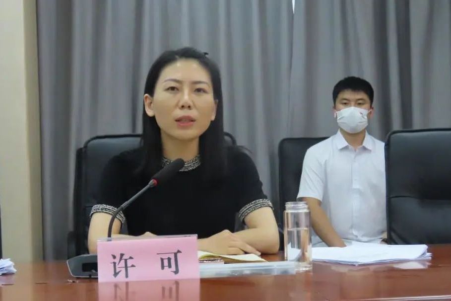 許可(河北省保定市文化廣電和旅遊局局長) 許可(河北省保定市文化廣電和旅遊局局長)