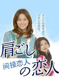 米倉涼子 米倉涼子