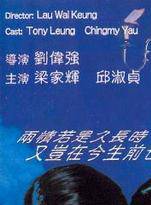 劉洵(中國香港男演員) 劉洵(中國香港男演員)