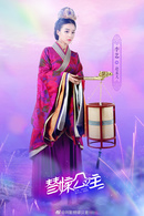 替嫁公主(2018年拍攝的網劇)
