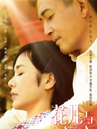 黃金成(中國內地男演員) 黃金成(中國內地男演員)