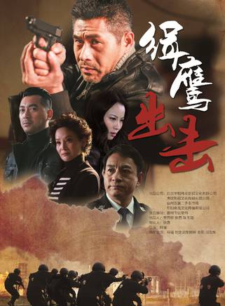 任英健 任英健