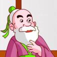 先生上當 先生上當