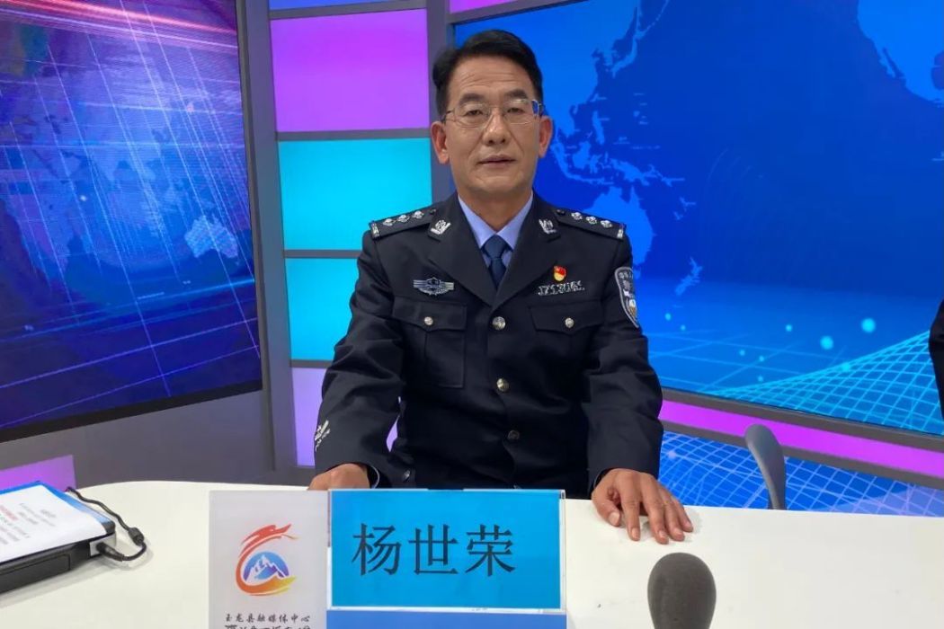 楊世榮(雲南省麗江市玉龍縣司法局黨組成員、副局長)