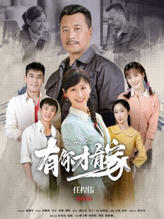 郝平(中國內地男演員) 郝平(中國內地男演員)