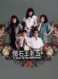 龔慈恩 龔慈恩