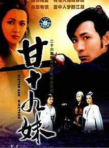 張子健(中國內地影視男演員) 張子健(中國內地影視男演員)