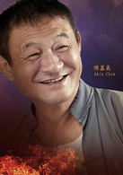 春梅(台視時代劇)